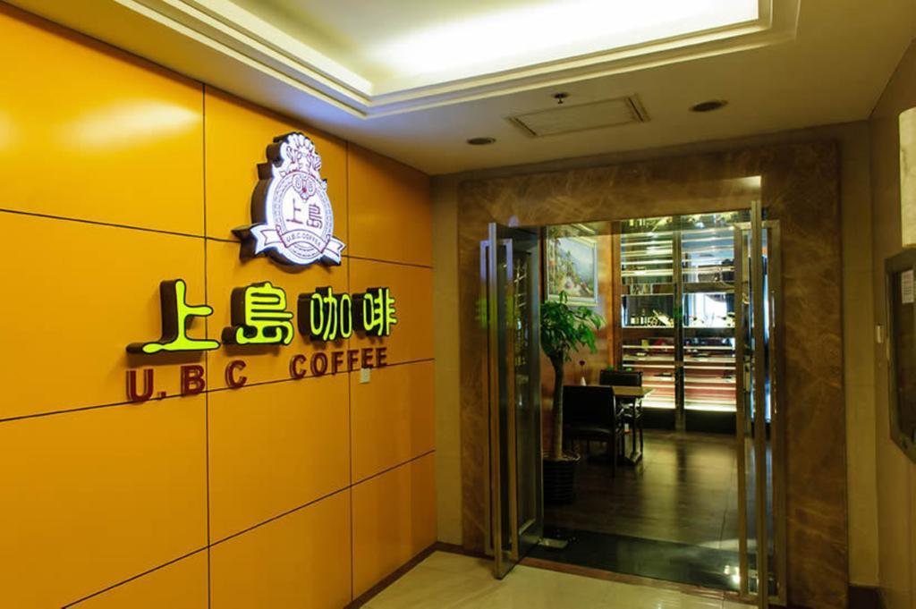 New East Hotel